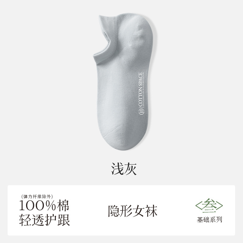 Zhuji 靴下女性の夏薄い靴下綿 100% 女性の綿の靴下消臭抗ピリング綿目に見えないボートソックス|undefined