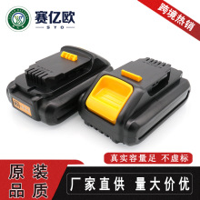 m춵Dewalt18V4A 20V8A DCB200 DCB205 荹늳