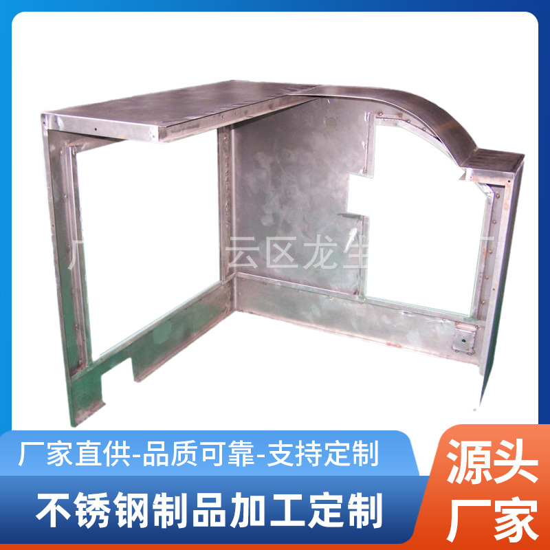 热门 不锈钢制品生产 铝材钣金加工冲压 广州市精密钣金加工 厂家