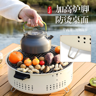 Outdoor Charcoal Grill Barbecue Stove Tea Brewing Camping Barbecue Grill Meat Grill Stove Tea Stove Set Gift Wholesale