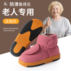 脚臃肿大开口保暖棉鞋冬季厚底高包跟保暖大码防滑外穿牛筋底棉鞋