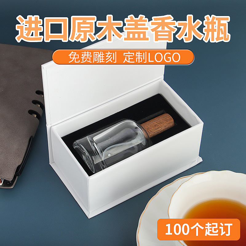 现货50ML圆柱黑胡桃木盖香水分装瓶卡口光面便携玻璃喷雾替换空瓶