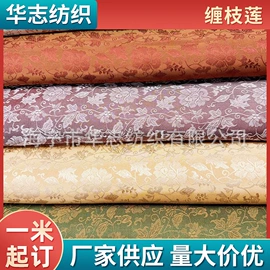 锦类;缎类;色织、提花布