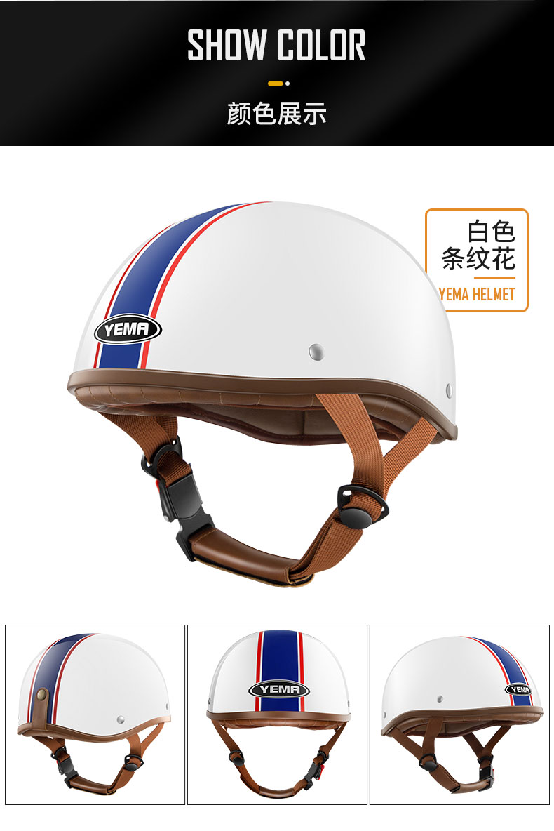 3C Certified Electric Motorcycle Helmet Men's Retro Half Helmet