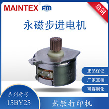  5V2400RPM΢ֱ늙C15BY25-561DӡCM늙C