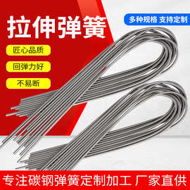 不锈钢拉簧拉伸保护古树树牌拉簧管护护套拉簧304长拉伸弹簧定制