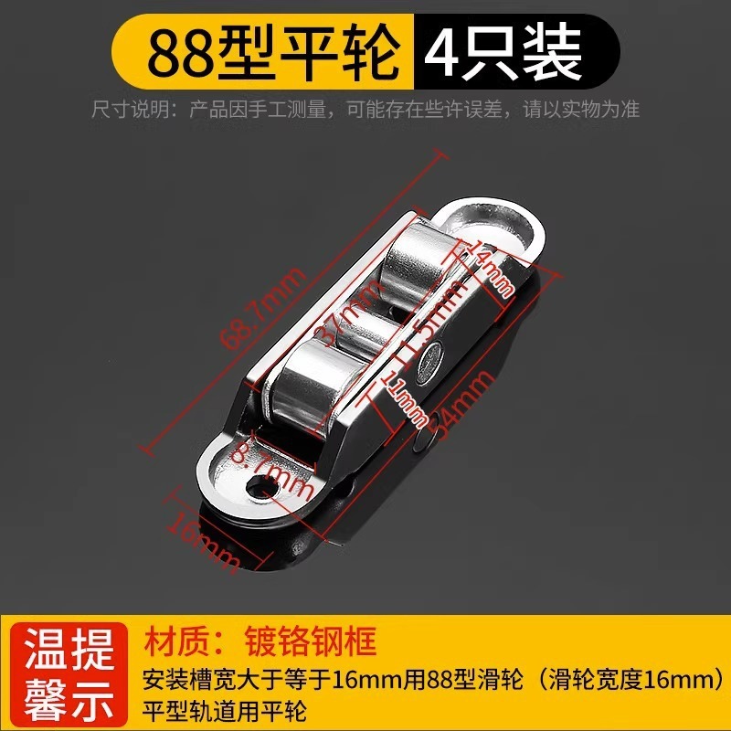 推拉门滑轮塑钢门窗轨道移门轮子滚轮老式铝合金窗户配件小号下轮|undefined