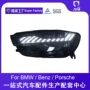 奥迪流光升级转向总成