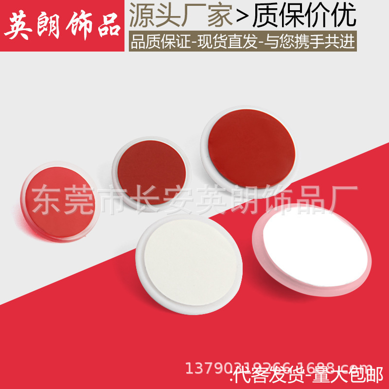 3cm Flagpole Hanging Poster Balloon Crystal Bead Curtain Disc Ceiling Velcro Top Adhesive Disc Transparent Adhesive Hook