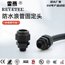 束线带;线束扎带;车身及附件