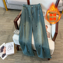 大码女装200/300斤牛仔长裤高腰显瘦休闲宽松显瘦老爹裤3377