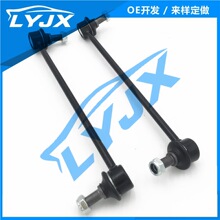 现货 适用于尼桑雷诺平衡杆K750094稳定杆连接杆54618-JD00A