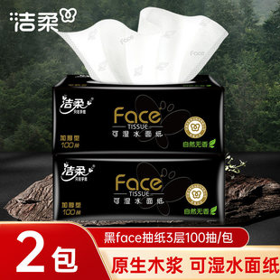 �����face�鼈3��100��2���ͽ�����������Ì����b����l������