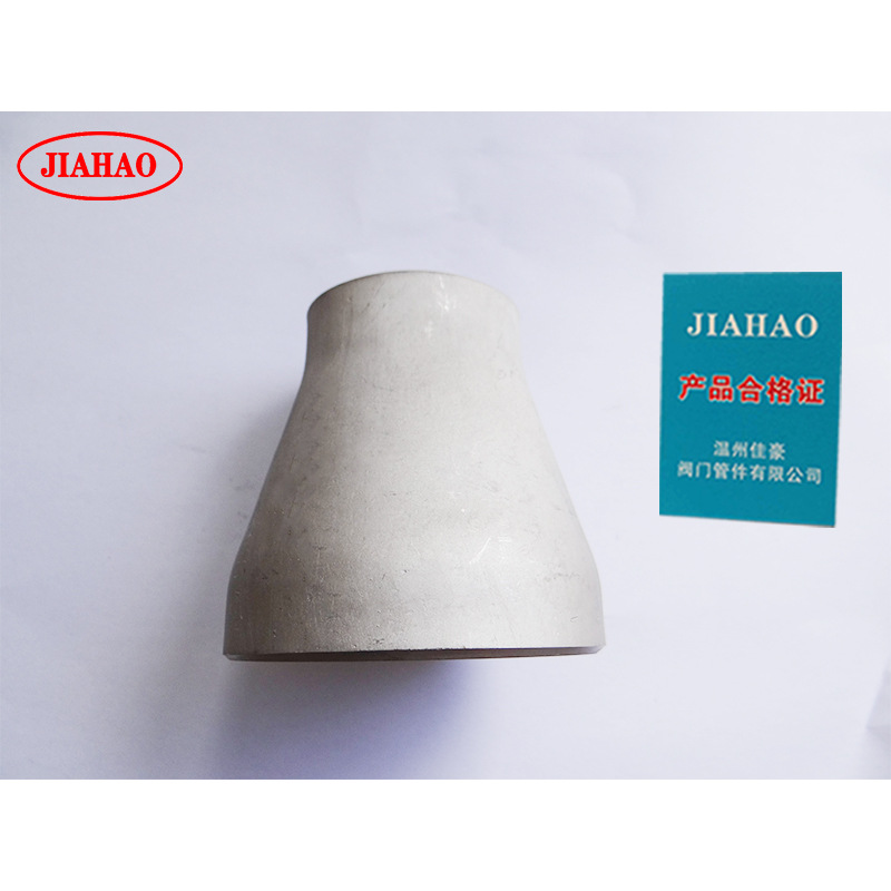 304SS GB/T12459不锈钢冲压对焊式大小头 同心偏心异径变径管