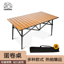 ��ĺCEMORN�����ۯB��¶�IҰ��ɳ��̿��X�Ͻ����e��y��������