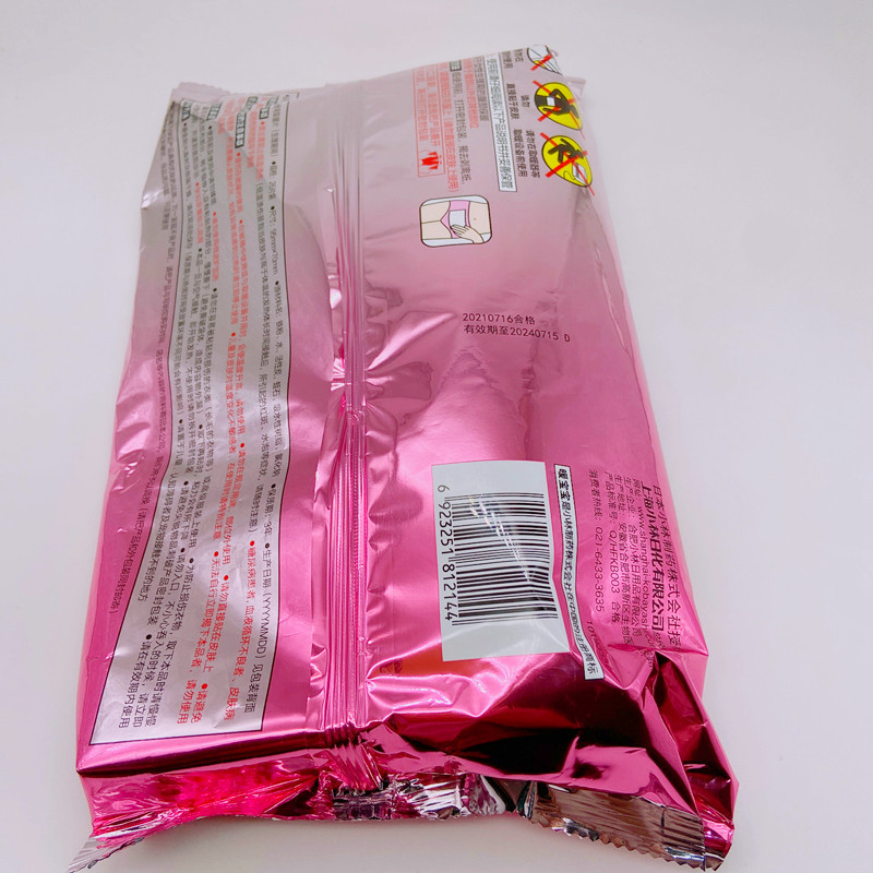 21生理期暖贴主 (15).jpg