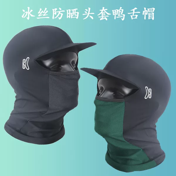 Leisure fishing anti-mosquito headlamp mask sports breathable comfortable Ice Silk duck tongue hat riding sun protection headgear
