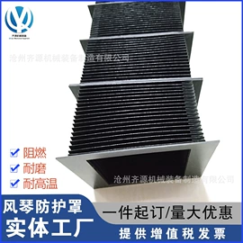 风管;机床护罩;机床灯具