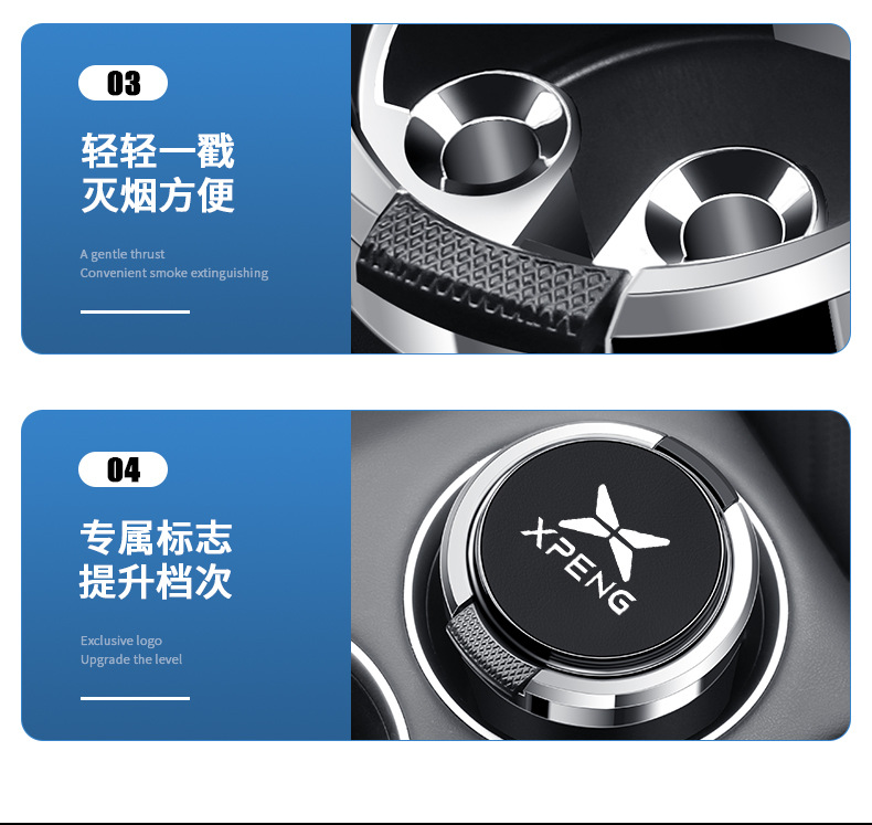 Suitable for Xiaopeng car ashtray P7/G3/P5 G9 car ashtray with cover metal liner flame retardant