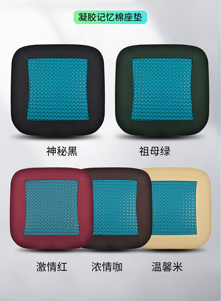 Gel Lumbar Support Summer Car Seat Cushion Single Lumbar Support Cushion Unisex Summer Sedentary Mat Cool Cushion