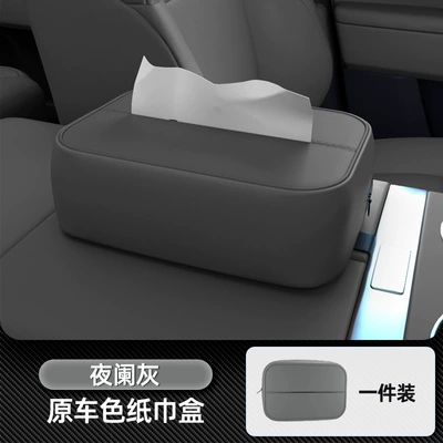 Seat Hanging Car Tissue Box | Car tissue box/set - no-specifications-car-tissue-box-yelan-gray-one-piece