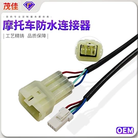 连接器;电脑线材;其他数码配件