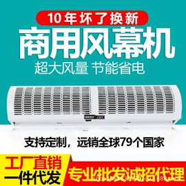通风机;风幕机;空气净化设备
