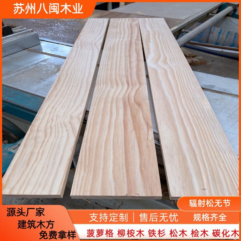Radiata pine logs, processed lumber, New Zealand pine solid wood finger-joint lumber, construction lumber, sleepers, and support wood for construction sites