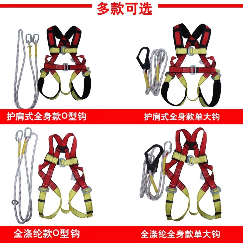 Cinturón de seguridad para niños Expansión al aire libre Escalada en roca Montañismo Bungee Equipo de protección contra caídas Zona de juegos Cinturón de protección para niños