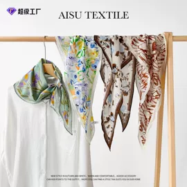 丝巾;围巾;披肩