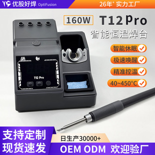 T12��̨����F160W���ʔ��@���{�a���֙C�S�޺��ӹ���DIY���b