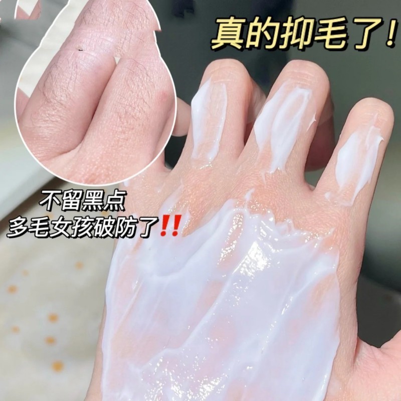 ハーリス茶樹精華シルク美肌脱毛クリームセット|undefined