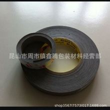 3MCN4490�����~/�僌�늷ǿ��첼�z�m�þ�������,�ӵ� 3M7733FC