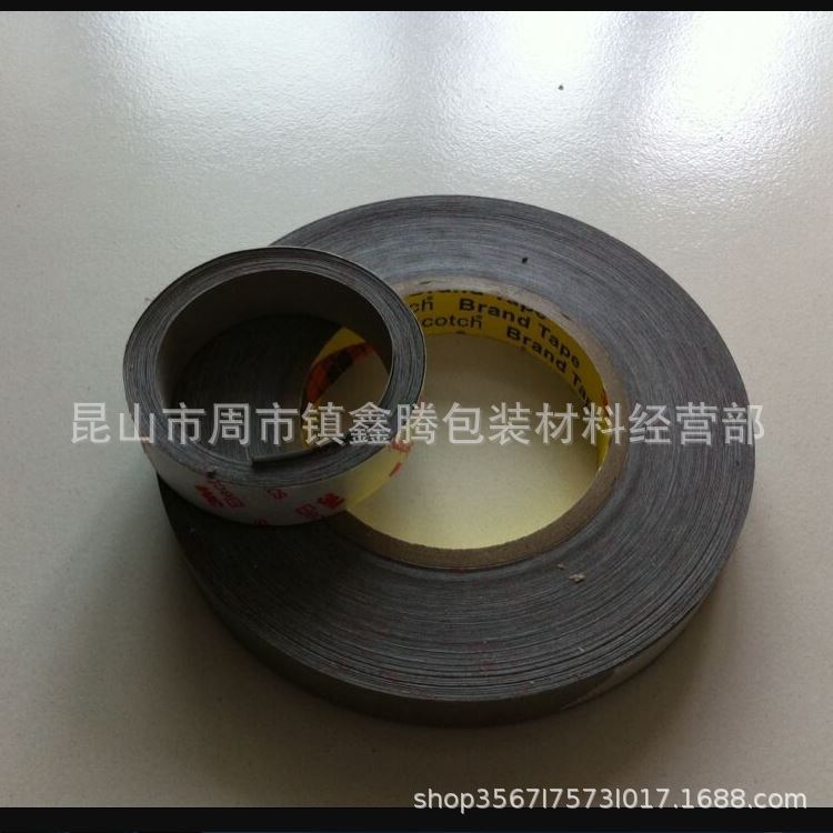 3MCN4490基材铜/镍镀导电非织造布胶适用线束包裹,接地 3M7733FC