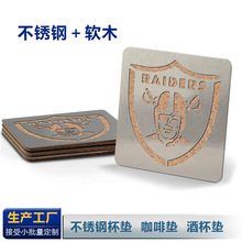 软木杯垫不锈钢镂空图案可选金属杯垫厂家生产图案酒吧创意垫