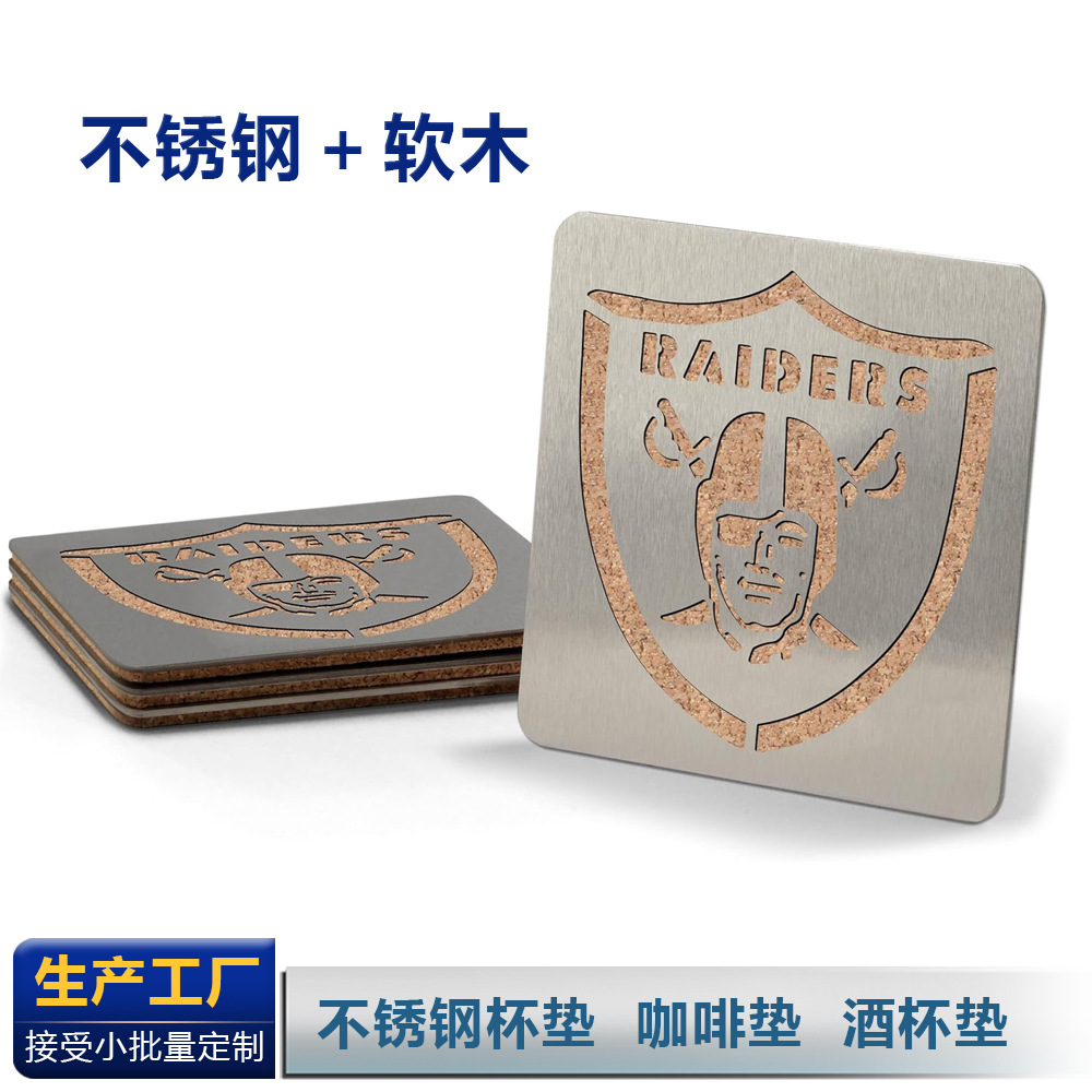 软木杯垫不锈钢镂空图案可选金属杯垫厂家生产图案酒吧创意垫