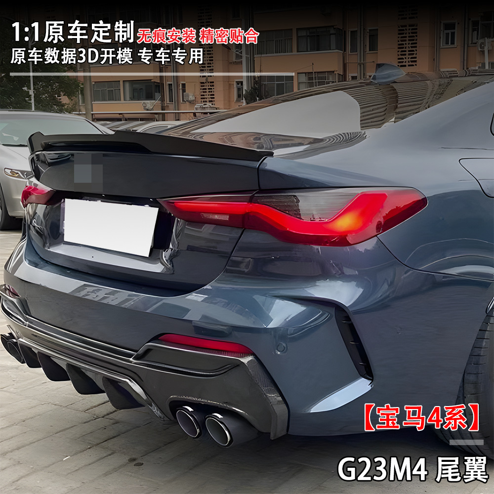 Suitable for Bmw 4 Series Convertible G23 (2021+ Model) Modification to M4 Style Rear Wing, Non-Destructive Installation, Blow-Molded