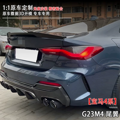 to M4 Style Rear Wing, Fixed wind wing