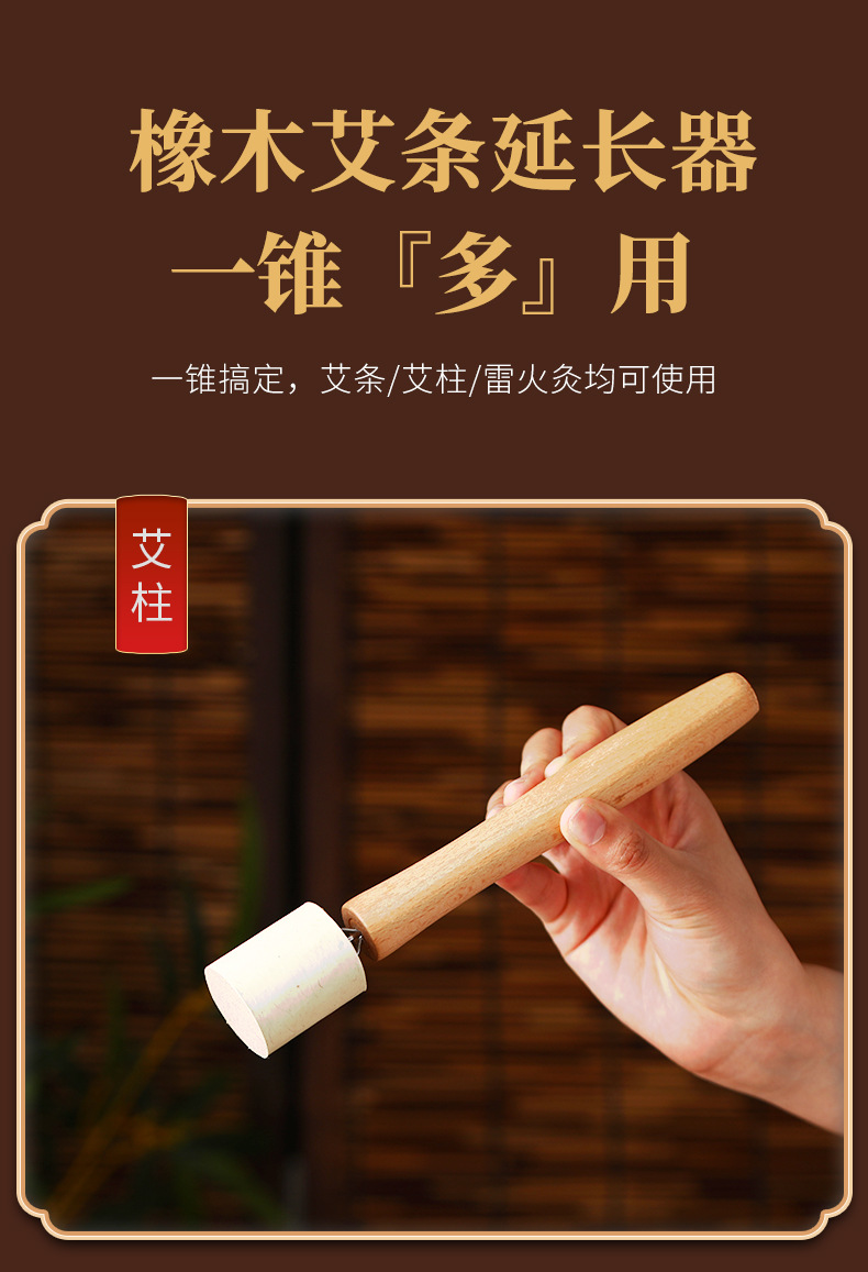Moxibustion Tool Set with Scissors and 1.8cm Moxa Sticks for Warming Therapy in use