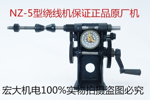 �w�S�@���CNZ-5���@���C�֓u�@����׃�����@���C�֓u���A�^�@���C