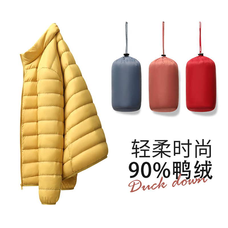 노란색 스탠드 칼라