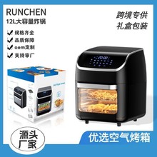 Դͷ����12L���ӿ����ը������100V-240V���ڵ�ը���羳����ѷ