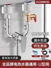 늟�ˮ����ˮ�y������ȫ��ԡU�����ˮ���^ͨ���_�P����y���b