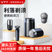 VTT剃须刀男士刮胡刀电动超干净往复式剃须刀刮胡子胡须刀剃胡刀