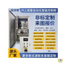 PLC���ƙ����׶� ������������׃�l�a����ˮˮ���Ԅӻ��O�侎��