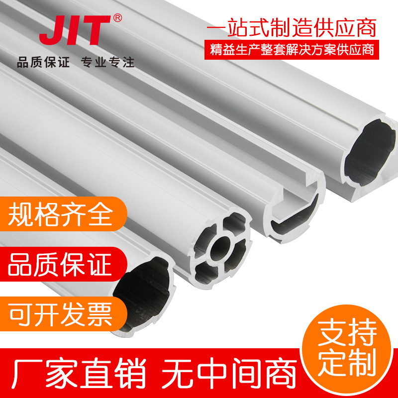 The third -generation lean tube 28mm aluminum line stick aluminum…