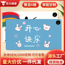 �ӟ���ˉ|��̖�k�����������I�ӟ�|���጑���I��ˮů���|���l