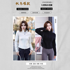 lulu同款660瑜伽女卫衣石墨烯小蛮腰上衣爆款外套聚温服女