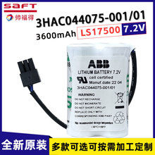 mABBC3HAC044075-001/01늳7.2V/3.6AhLS17500