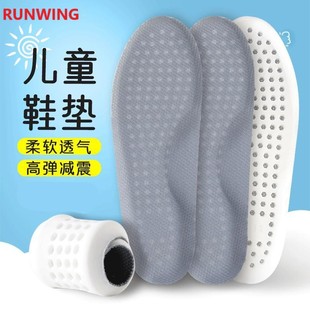 �S��ֱ����ͯ���\��PU�ɲü��p��͸���������􌚌�С��Ů����Ь�|